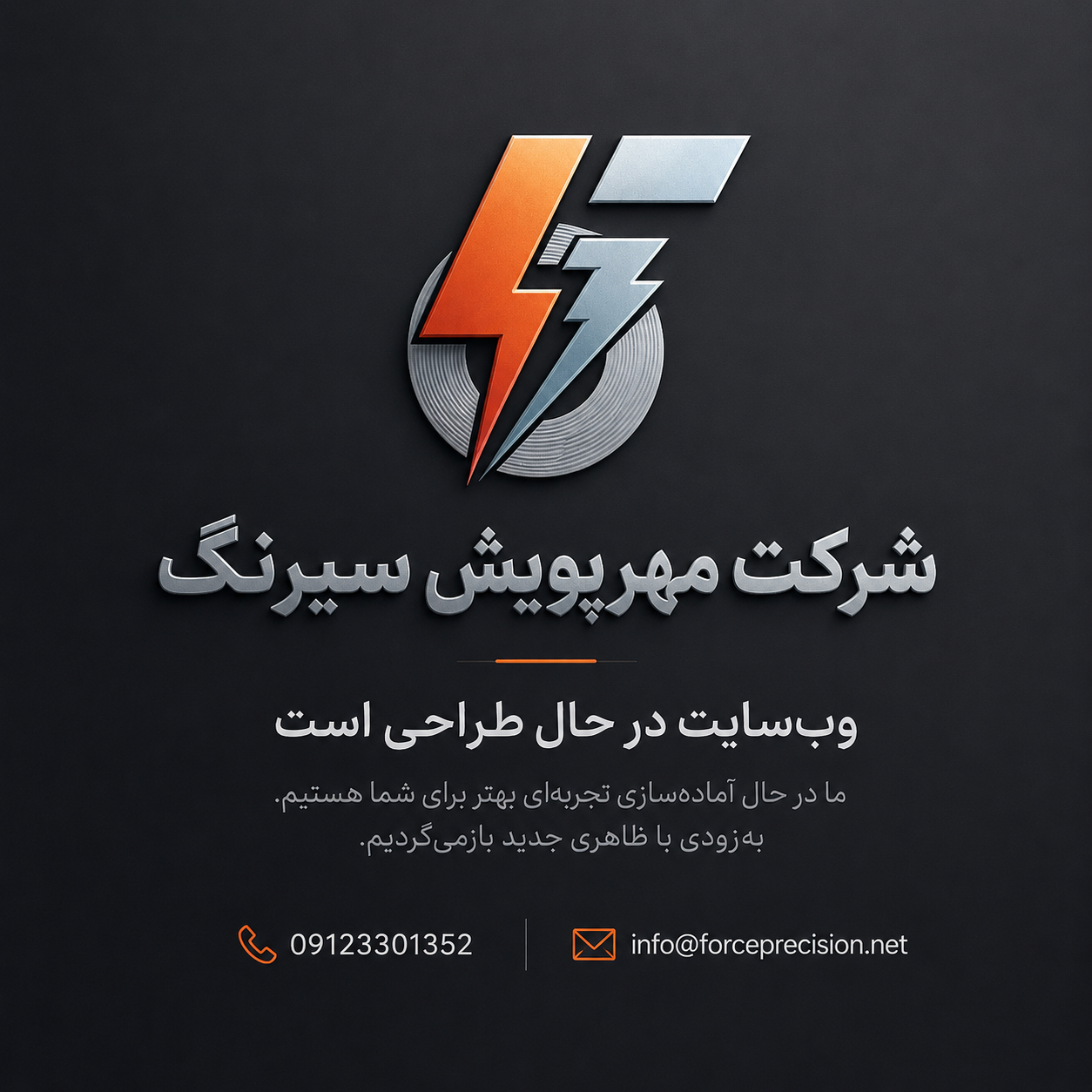 تصویر صفحه اصلی